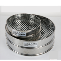 블루베리 곡식 곡물 수동 선별기 사이즈 다양 구멍 1-50mm, N. 지름 25센티개