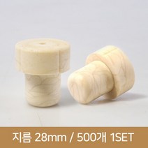 플라스틱 T형마개 그립형(A), 500개 1set