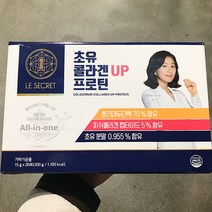 LE CECRET 르시크릿 초유콜라겐 UP프로틴 15g X 20포, 단품, 단품
