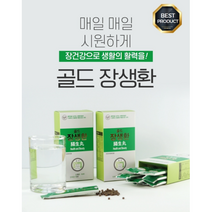골드장생환 장건강 숙변 쾌변 먹는환 숙변환 2gx10포 / 30포, 3박스