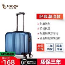 16인치 캐리어 트립스토리 여행가방, 샴페인 3 단 타이로드 높이 100CM