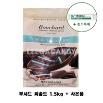 코스트코 부샤드 카라멜&씨솔트 초콜릿 1.5KG + 사은품, 1개