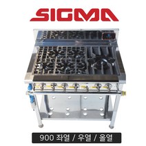 경일 시그마 신석쇠 다열렌지 900 업소용 가스레인지 간텍기렌지, 올열, LPG