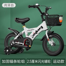 어린이 자전거 2살 10살 12인치 20인치 네발 보조바퀴, 화이트휠+플래시휠프리팩, 14인치