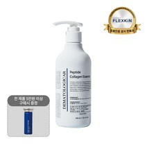 플렉스킨 엑스퍼트 펩타이드 콜라겐 에센스 300ml, 1개