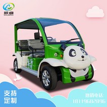 가성비전기자전거 공원 공유 관광 스쿠터 명승지 스캐닝 코드 대여 전기 자동차 스마트 만화, [01] 보증금