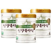 남양유업 365일 자연방목 유기농 산양유아식 분유 4단계 800g X 3캔