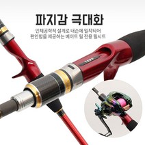싸파 참로드 루어대 참돔대 스파이럴 가이드 참돔 낚시대 광어 우럭 낚시대, B672ML