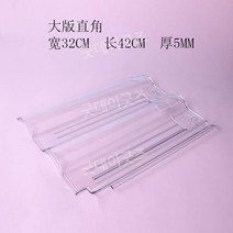 선라이트지붕 처마 지붕 비막이 지붕자재 지붕판넬 집지붕 파고라 누수 투명 축사 창고, G. 직각폭 320 길이 420 두께 5 mm