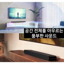 삼성전자 고출력 사운드바 올인원 3채널 블루투스 HDMI 광단자 무선리모컨 TV PC 풍부한 서라운드 WA6