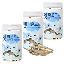 [펫파운드] 동결건조 열빙어트릿65gX3개강아지고양이간식, 단품