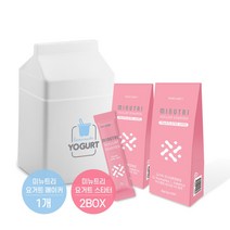 [프레시 시너지 세트] 요거트 메이커+요거트 스타터 2박스 홈메이드 그릭 플레인 식물성유산균 요플레 요구르트 제조기 간식메이커, 민트그레이 + 요거트 스타터 2박스