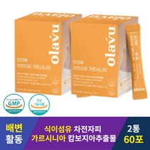 피시 콜라겐 유산균 쾌변 차전자피 30포 2박스 분말 powder 영양제 차전차 장운동촉진 파이버 묵은변 장운동 변이딱딱 차전자피 가루 수용성 식이섬유