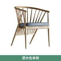북유럽 단단한나무 공주의자 애쉬 나무식탁의자 물푸레나무의자 유니크한의자 우아한의자, 로그