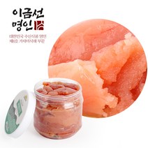 [대한민국 수산식품 이금선 명인] 백명란젓갈 1kg, 백명란젓1kg