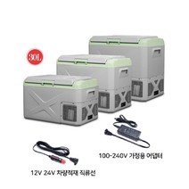 Alpicool 알피쿨 K25 X30 X40 X50 차량용냉장고 미니냉장고 캠핑 자동차 미니 냉장고 캠핑 냉동고 자동차 냉장고 ，압축기 쿨러 집 여행 낚시 야외 자동, 1.X30