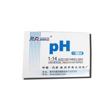 PH 산도 테스트 페이퍼 리트머스지 측정 시험지 모음, (7번) 북타입 1-14pH