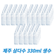 제주 삼다수 그린 무라벨생수 330ml 묶음생수배달, 60개