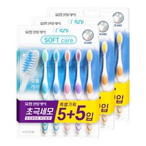 유한덴탈케어 유한 덴탈케어 소프트케어 칫솔 초극세모 30개 (5+5입x3개)