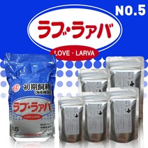 러브라바 5호 [택배비 2500원] 양어장종묘사료, 1개입, 300g