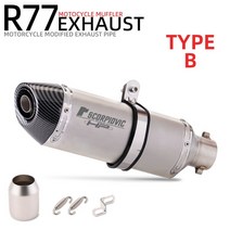 유니버설 바이크 오토바이 요시무라 R77 배기 파이프 수정 DB 킬러 머플러 혼다 PCX125 MT07 S1000RR FZ6 R3 ZX6R Z900 GSXR600, 02 TYPE-B