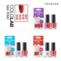 [컬러랩] 손톱 영양제! 네일 토닉 3종, 03) 네일토닉 울트라스트랭스너, 없음