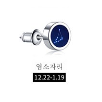 DFMEI 순은 야광 별자리 남성 귀걸이 패션 싱글 러너커플 1남 1녀 이어링