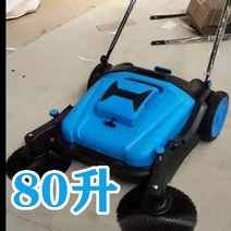 바닥청소차 탑승식 산업용 공업용 습식 건식 바닥 광택기 청소차 스위퍼 핸드 푸시 상업용 무전원 공장 작업장 창고 농장 도로 경치 좋은 먼지 스위퍼, 선루프가 있는 1180 와이드 엔지니어링 스위퍼, 1180 선루프 80리터