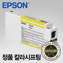 엡손 T8243 (T824300) 마젠타 잉크 SC-P6000 SC-P7000 SC-P8000 SC-P9000, 1개, 노랑 T8244