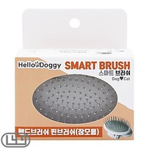 말티즈 개슬리커 고급 핀 장모용 비숑 큰개 작은개 털, 상세페이지 참조