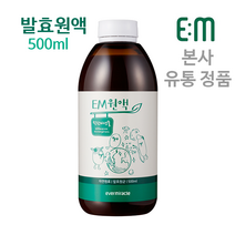 [이엠] 에버미라클 EM 원액 이엠 발효액 만들기 500ml, 본품, 1