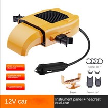 무시동히터 차박 캠핑보일러 자동차 장착 12v car heater in car thermoelectric heating speed heating winter heater, 등받이 대시보드