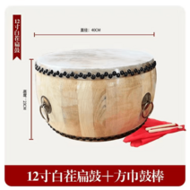 난타북 난타공연 국악기 전통악기 품바공연 풍물 타악기, 12인치 참죽나무황소가죽-드럼스틱