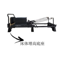 리포머 홈트 기구 라크 필라테스 바렐 스트레칭 요가 홈트레이닝 홈짐, 4. 침대 높이 베이스 1세트