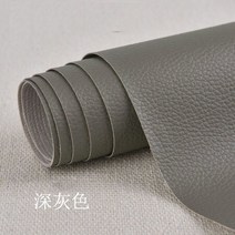 200x137cm 패치 PU 가죽 수리 자기 접착 소파 시뮬레이션 다시 피부 끈적 고무 직물, 02 러시아, 01 50x137, Dark Gray_50x137