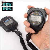 스포츠 운동 달리기 기록 측정 스탑워치 스톱워치, 1개, 고급형