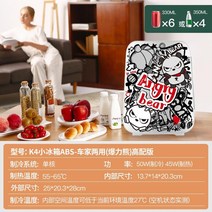 미니냉장고 냉장고 작은 집 냉장 학생 기숙사 싱글 미니 휴대용 렌탈, 단일사이즈, 4L 하이엔드 버전  Violent Bear