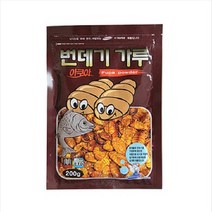 경원-번데기 가루
