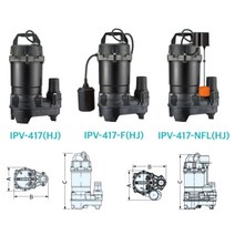 한일전기 1/2HP 오수용 배수용 수직자동 수중펌프 IPV-417-NFL, 1개