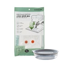 락앤락 리빙스토어 스마트 이불용 압축팩, 4개입, 1개