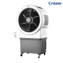 화레이 산업용 업소용 이동식 초대형 냉풍기 FK-W8800, 화레이 냉풍기 FK-W8800
