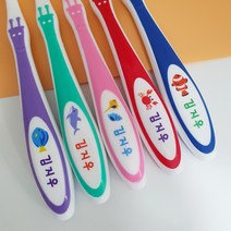미소덴탈 네임칫솔 유아 어린이 아동칫솔 치과 이름 유치원 어린이집 초등학교칫솔, 05)남아바다속(24개월-6세)벌크형, 8개