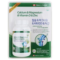 칼슘_마그네슘_비타민D_아연 300정, 단품