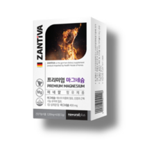 ZANTIVA 마그네슘 60정x1 (2달분) 독일산 마그네슘 산화마그네슘 미네랄함유