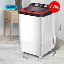IPARTMENT 1인가구 자취생 아기옷 속옷 귀저기 걸레 애벌빨래 오존살균 미니 세탁기, 7.2KG