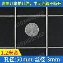 스텐철망롤 낙엽방지망 철제망 능형휀스 EX망 메탈 매쉬 용접 스테인레스, AZ.구멍50mm와이어3mm폭1.2미터