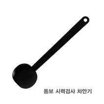 [무료배송/빠른발송] 동보 시력검사 차안기 10매 Sn8143ea 조선계기 눈가리개 한쪽눈가리개 시력검사용 https://W3353B2, 1, 빠른발송선택