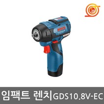 보쉬 GDS10.8V-EC 충전임팩렌치 10.8V 2.0AH 2팩 3/8인치 BL모터 2단속도조절