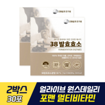 전통발효연구원 38발효효소 국내산 발효곡물효소 부형제 무첨가 전통방식 발효법 체질관리 소화 분해 영양소 흡수 신진대사 아밀라아제 프로테아제, 2박스, 30포