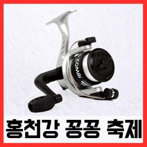 홍천송어축제 콤비 아이스릴 2000 얼음낚시 소형 릴, 단품